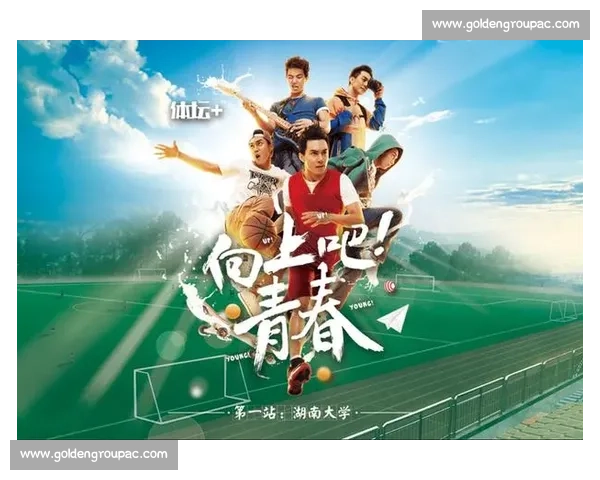 赞比亚U20硬碰德国青年军青春对决引爆关注赛场看点全解析