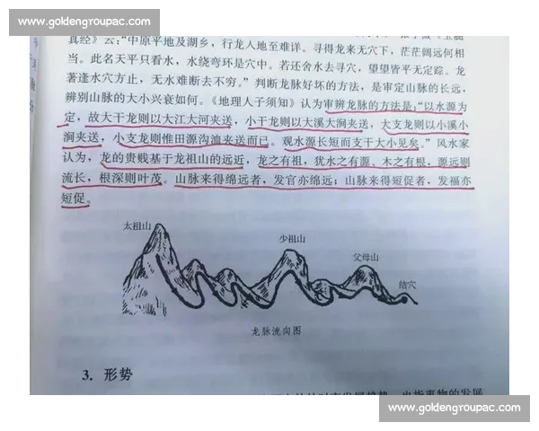 赵福祥vs核心事件全景解析与多方博弈真相深度剖析来龙去脉影响走向