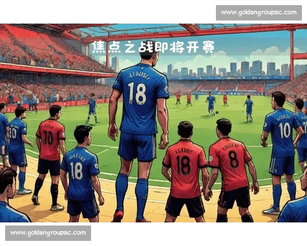 越南对阵马来西亚焦点之战前瞻与走势解析实力对比与关键看点全面解读