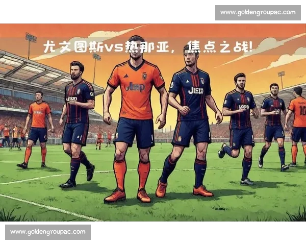 辽津对决再掀风云辽宁主场迎战天津焦点之战前瞻分析全面看点深度解读