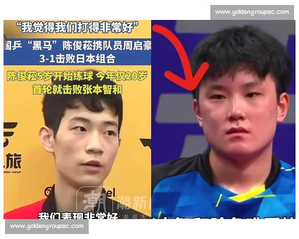 马龙对决张本智和巅峰攻防全纪录国乒老将的智慧与血性震撼赛场