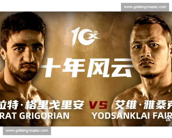 马拉特与雅桑克莱对决解析 两位泰拳传奇的巅峰对决与传承之路